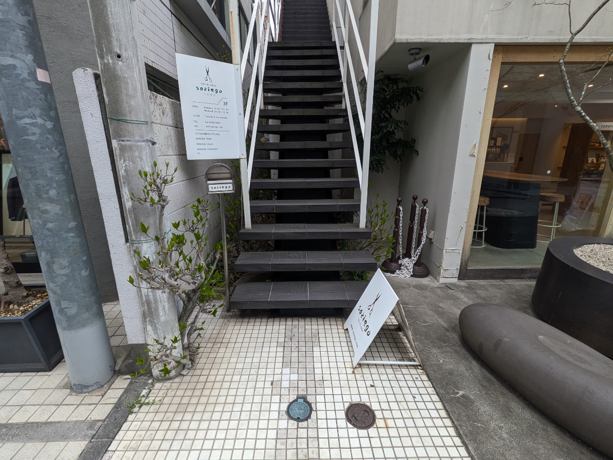 fresh/building/J00100415721_3