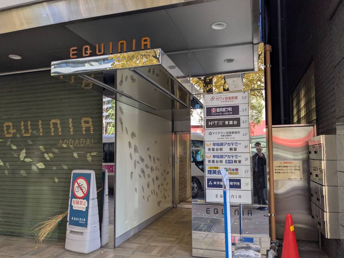 fresh/building/J00100415730_2