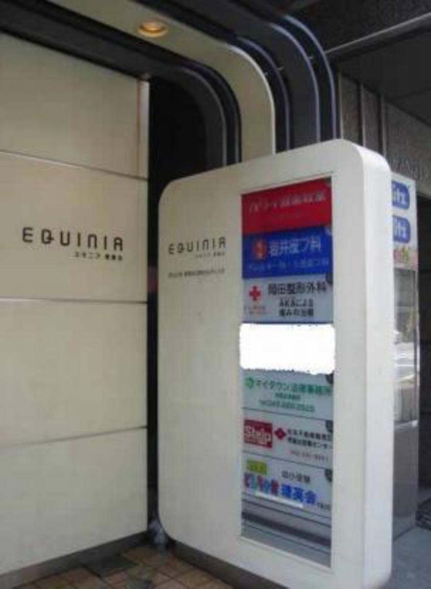 fresh/building/J00100415730_9