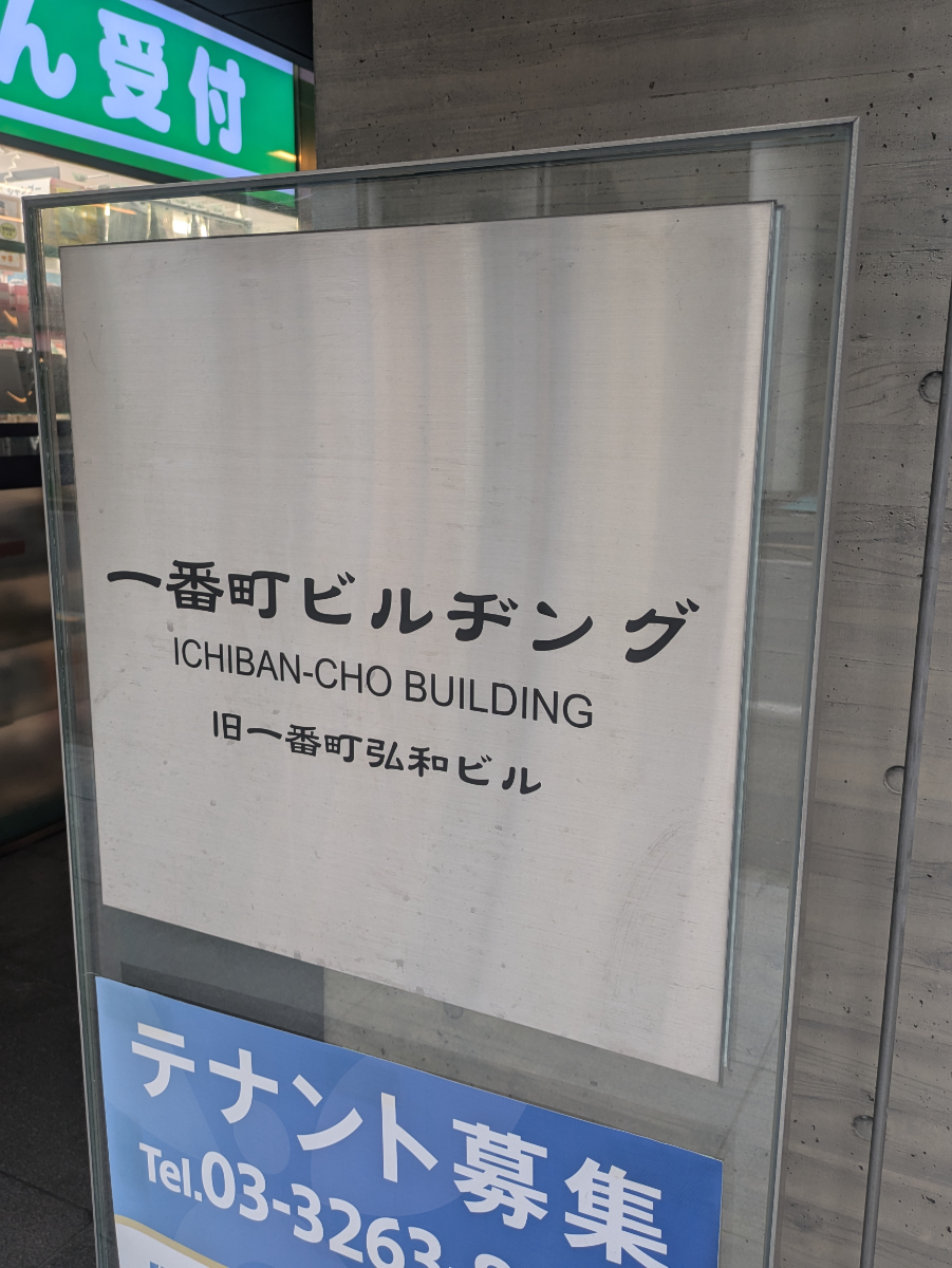 fresh/building/J00100415767_12