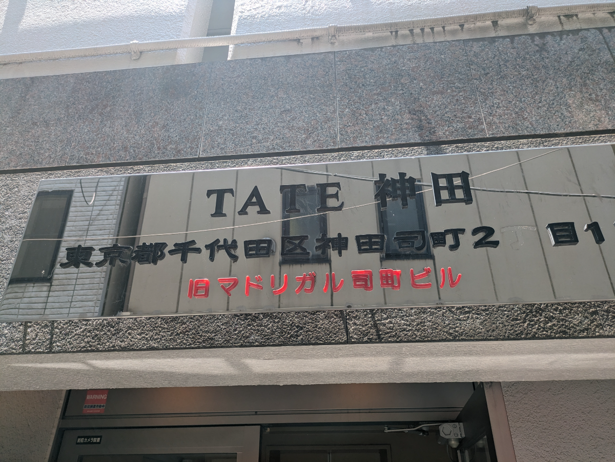 fresh/building/J00100415790_11