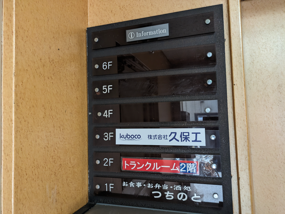 fresh/building/J00100415790_67