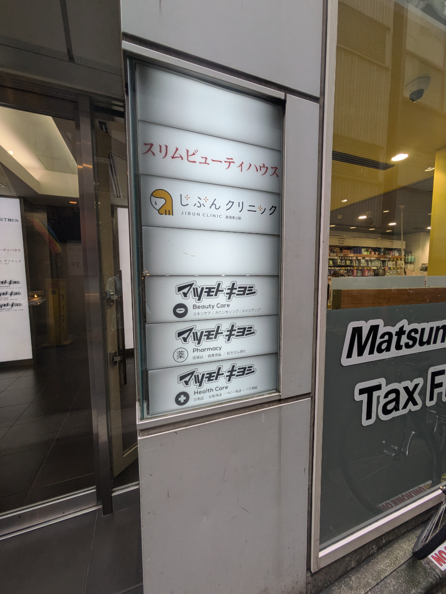 fresh/building/J00100415791_66