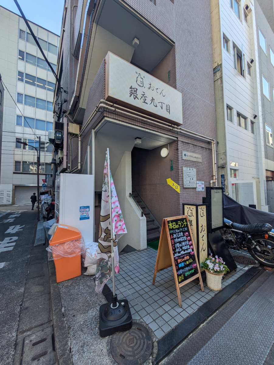 fresh/building/J00100415795_17