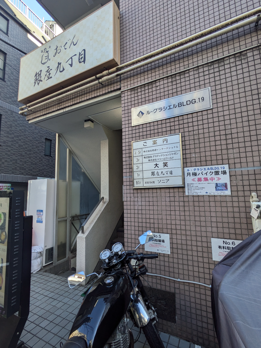 fresh/building/J00100415795_20