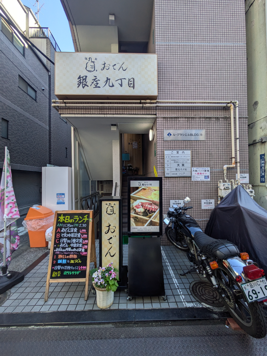 fresh/building/J00100415795_3