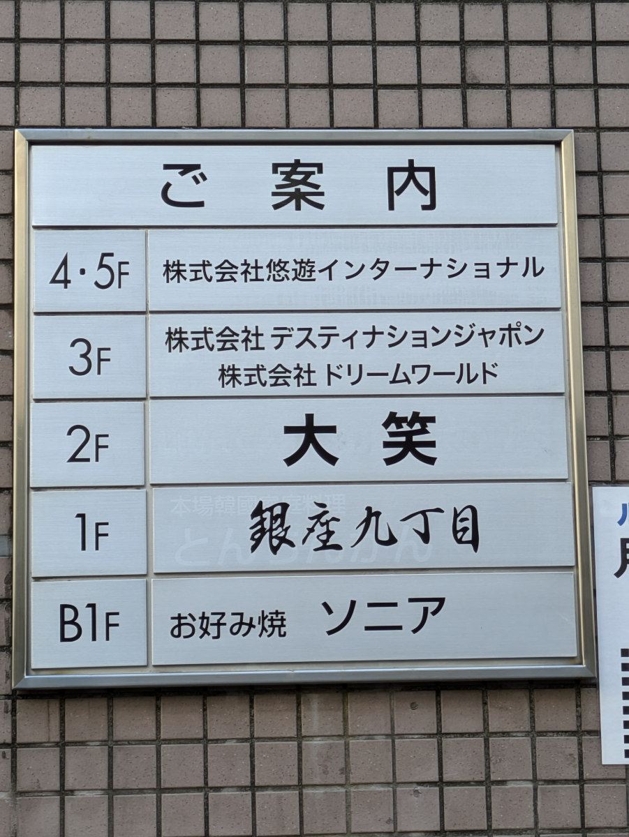 fresh/building/J00100415795_67