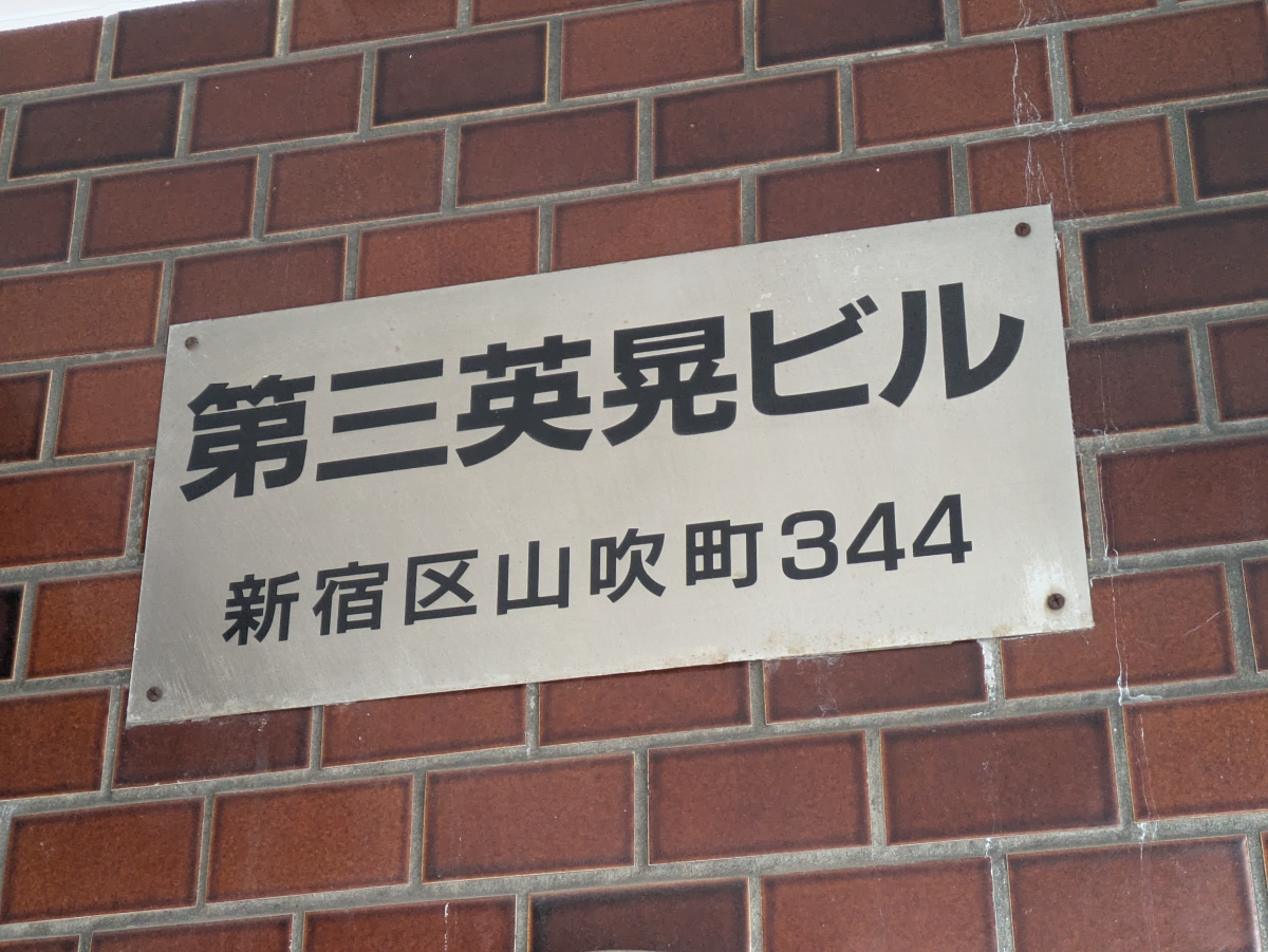 fresh/building/J00100415805_9