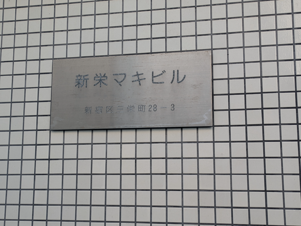 fresh/building/J00100415809_7