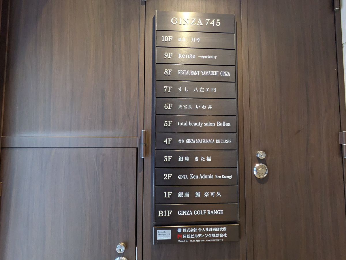 fresh/building/J00100415821_67