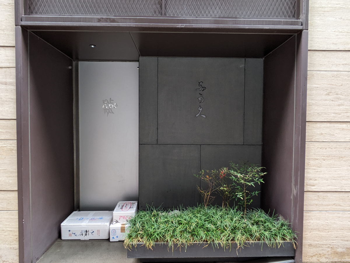 fresh/building/J00100415821_7