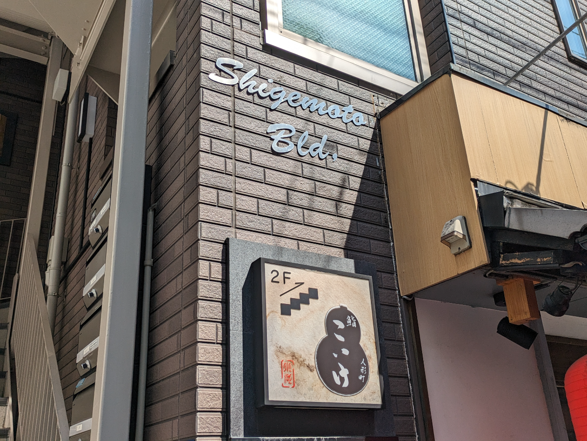 fresh/building/J00100415823_11