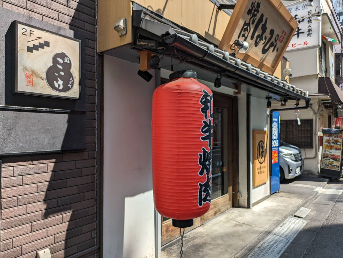 fresh/building/J00100415823_9