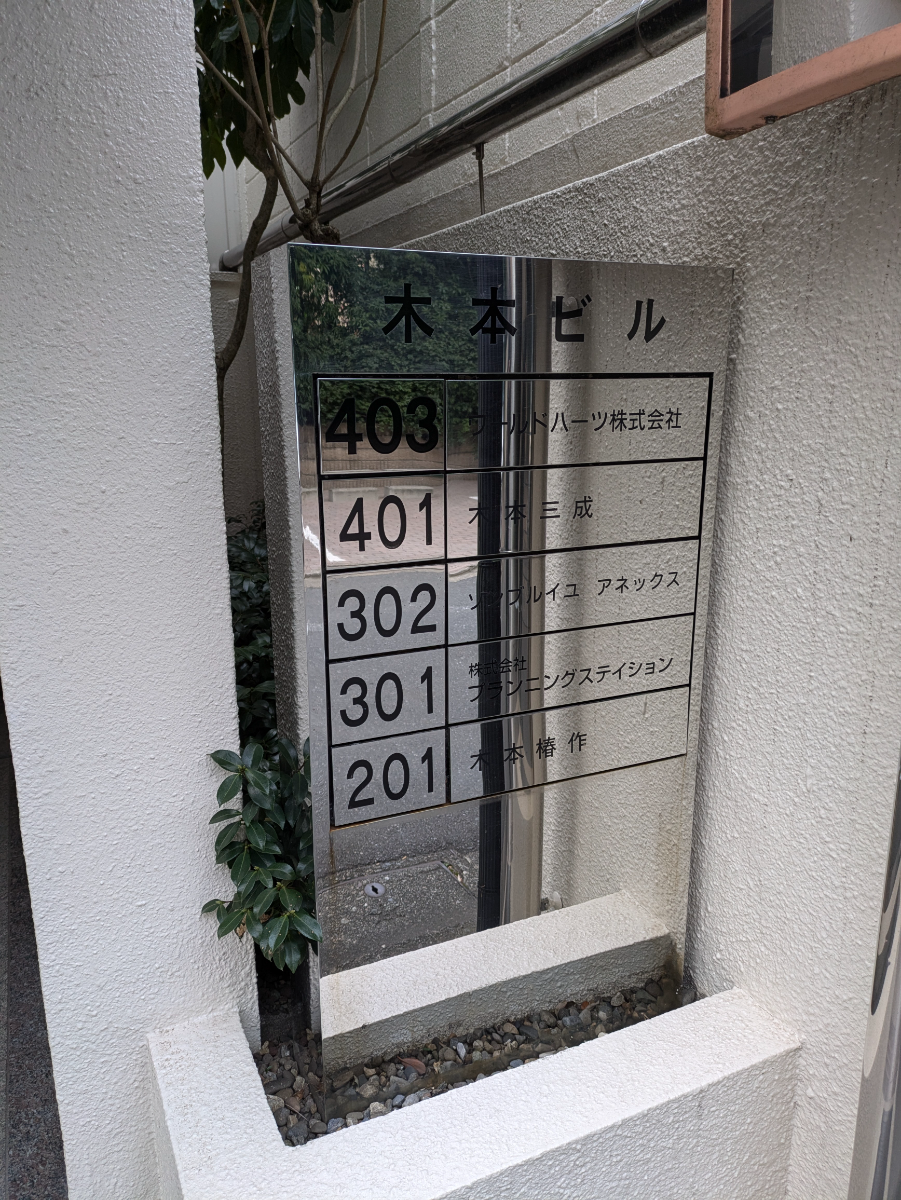 fresh/building/J00100415826_67