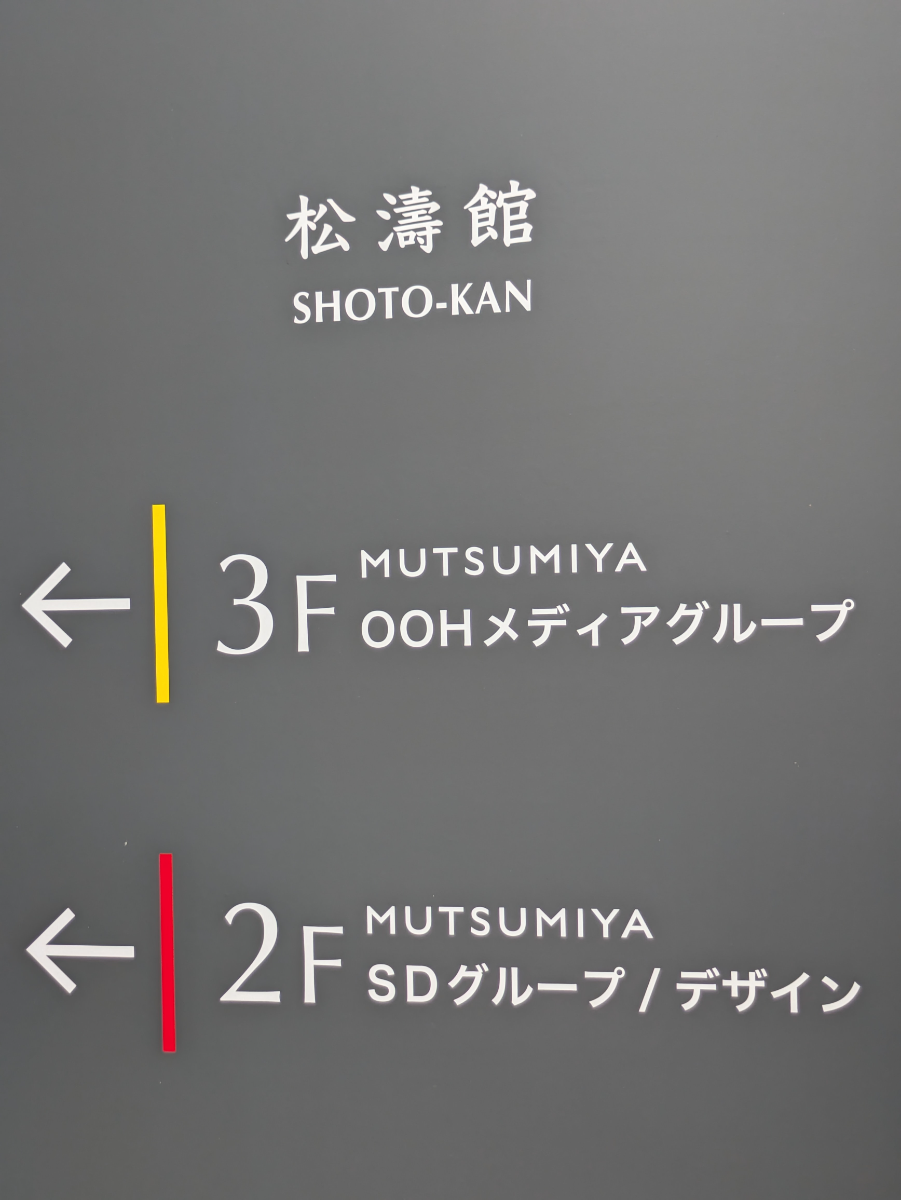 fresh/building/J00100415831_67