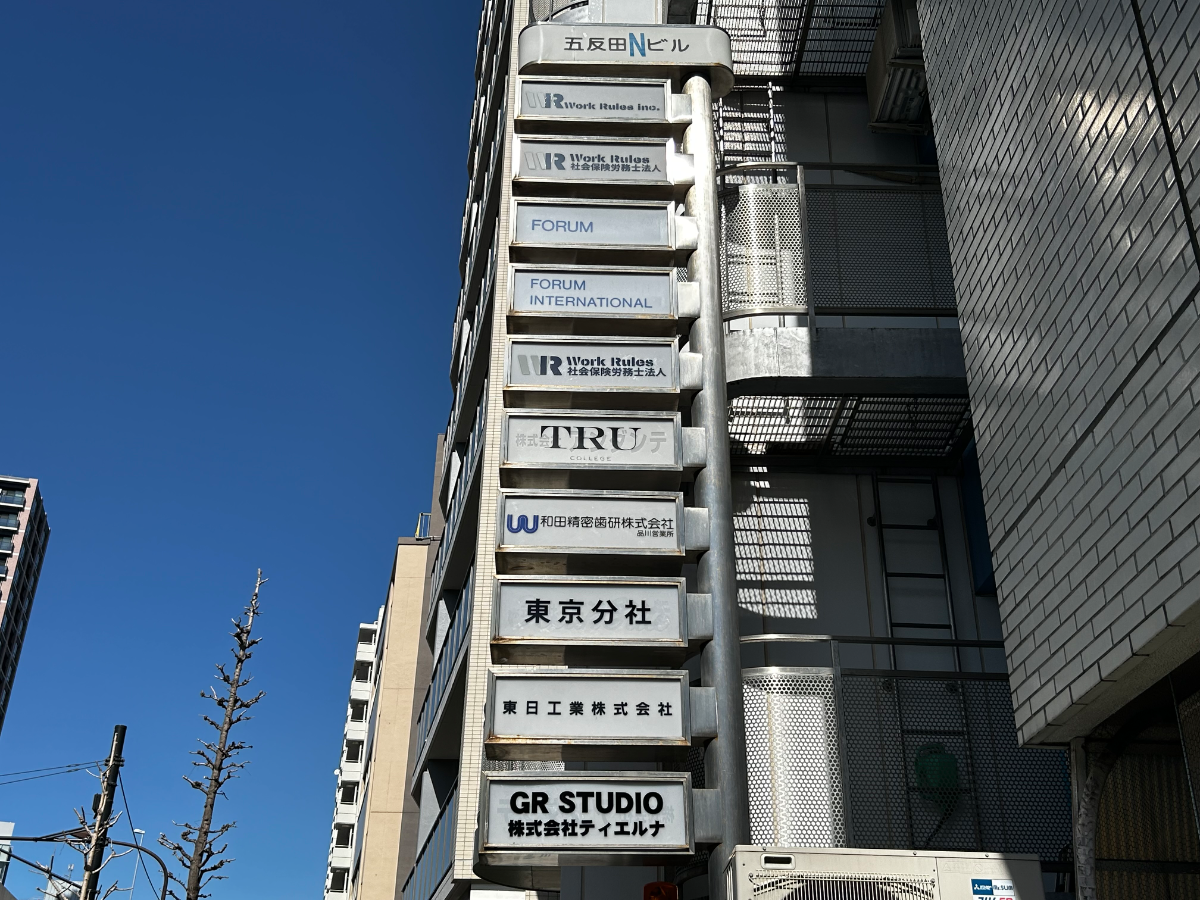 fresh/building/J00100415850_13