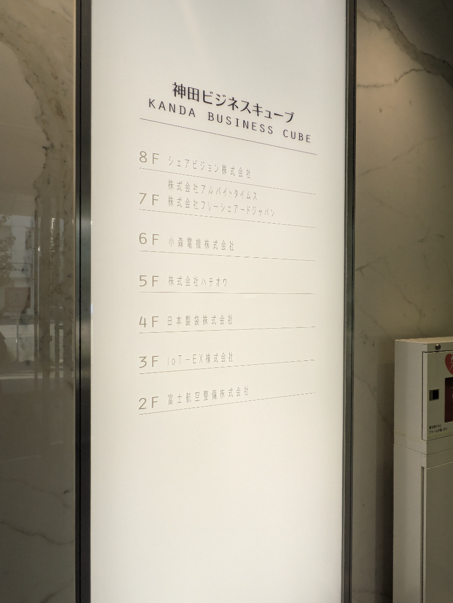 fresh/building/J00100415851_67