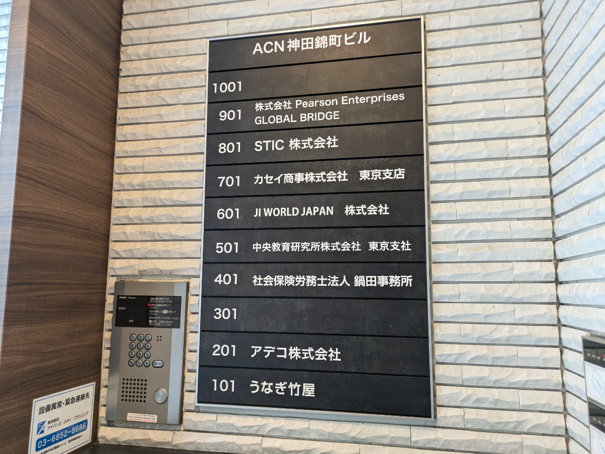 fresh/building/J00100415852_67