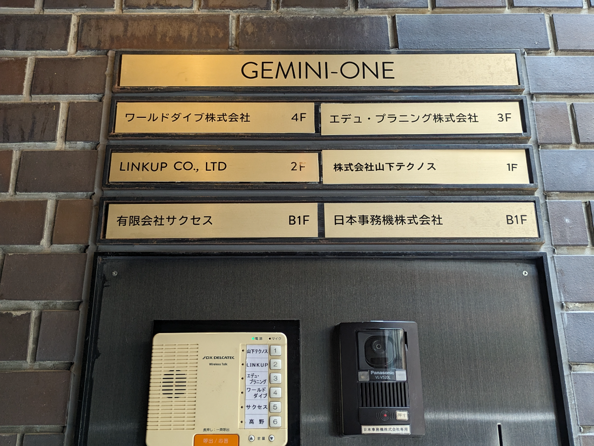 fresh/building/J00100415860_67