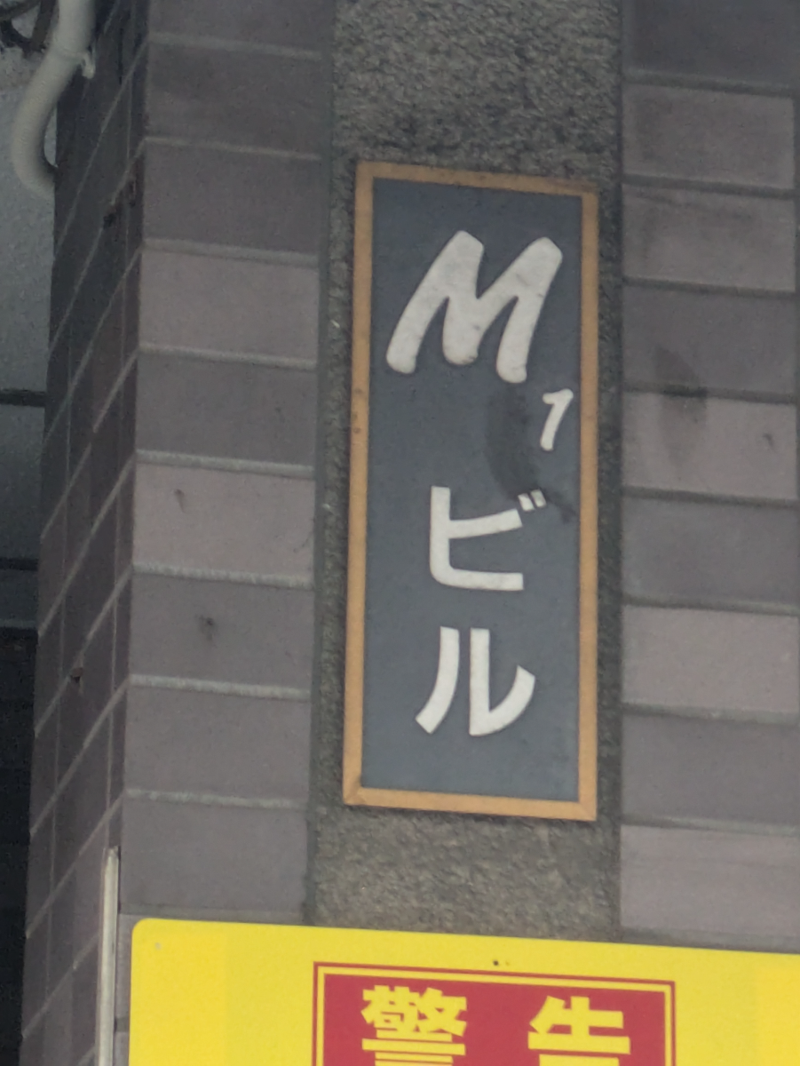 fresh/building/J00100415862_7