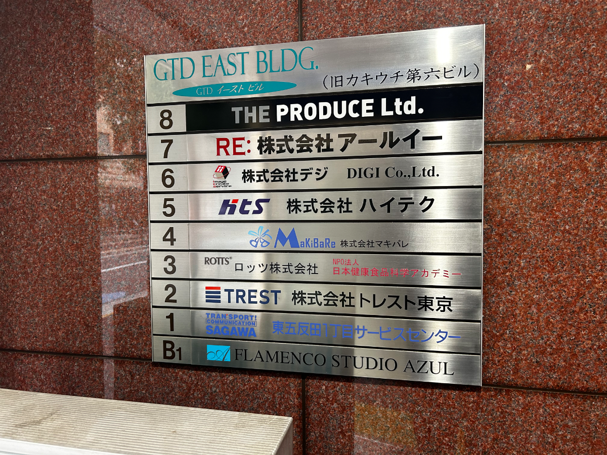 fresh/building/J00100415866_67