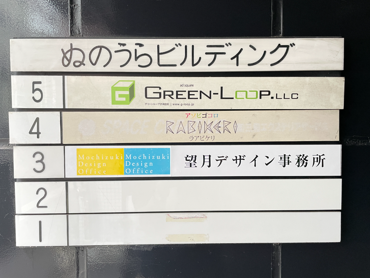 fresh/building/J00100415870_67