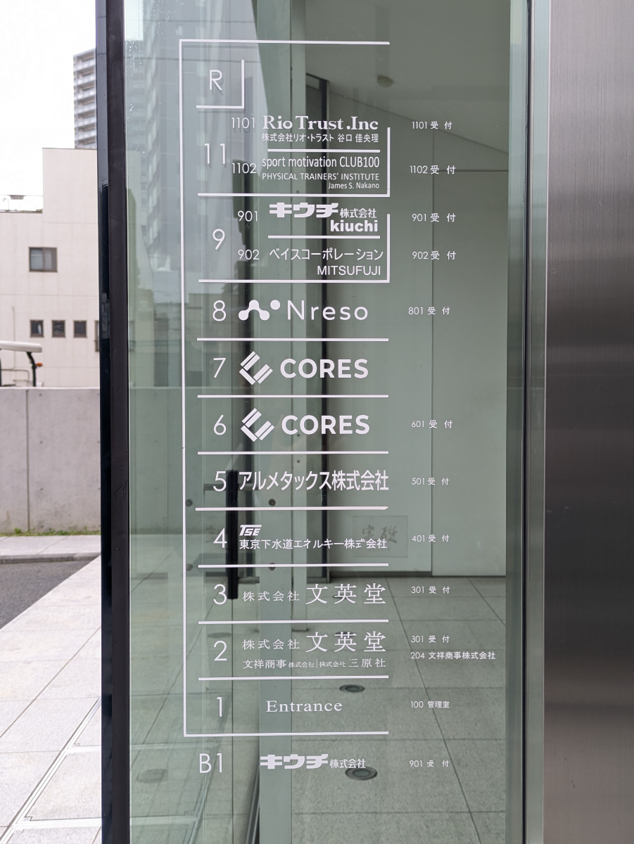 fresh/building/J00100415872_67