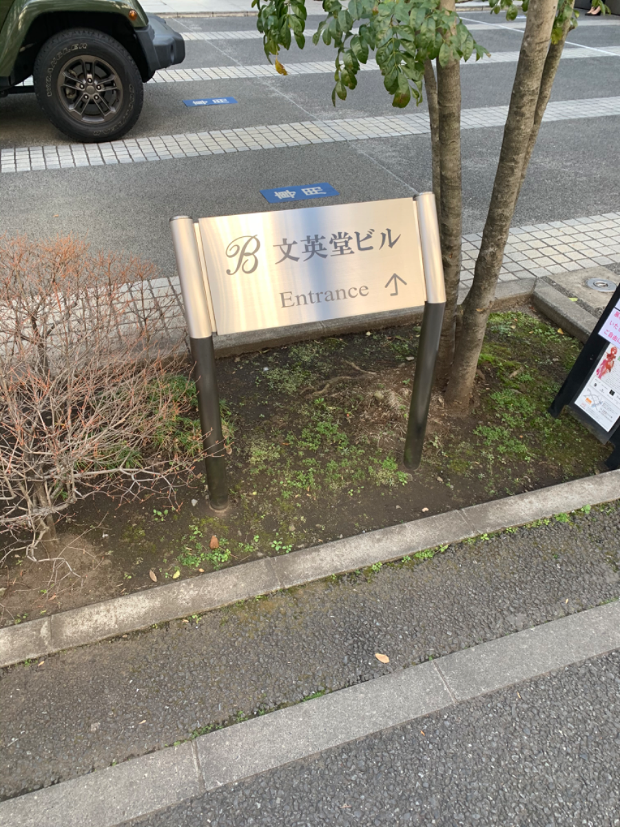 fresh/building/J00100415872_7