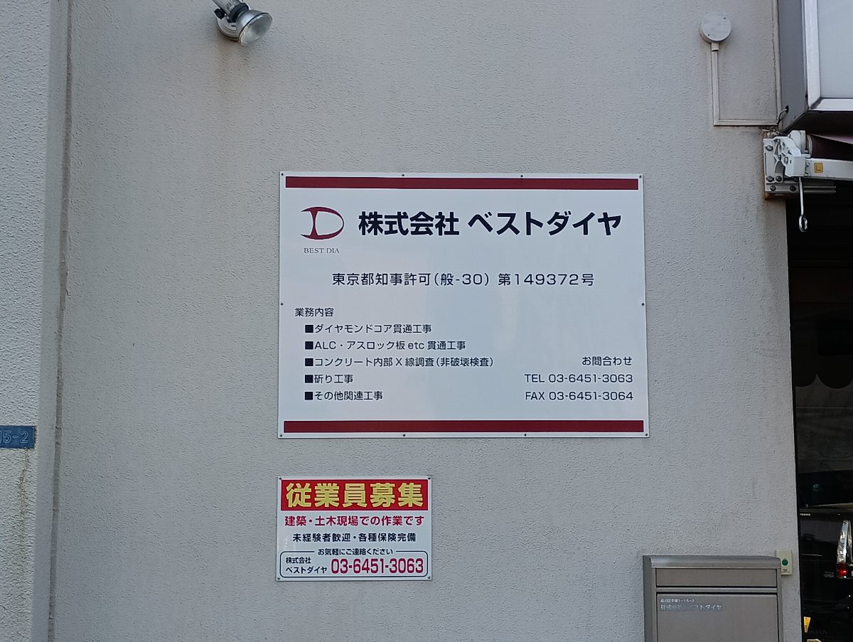 fresh/building/J00100415879_10