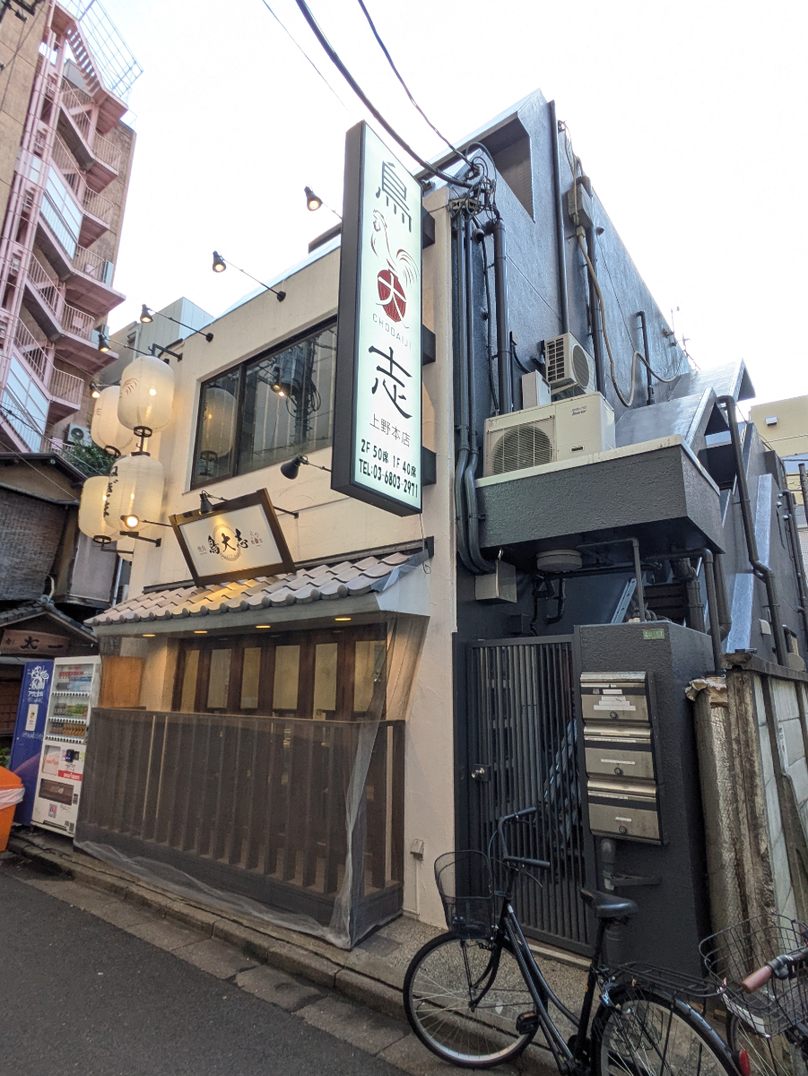 fresh/building/J00100415880_1
