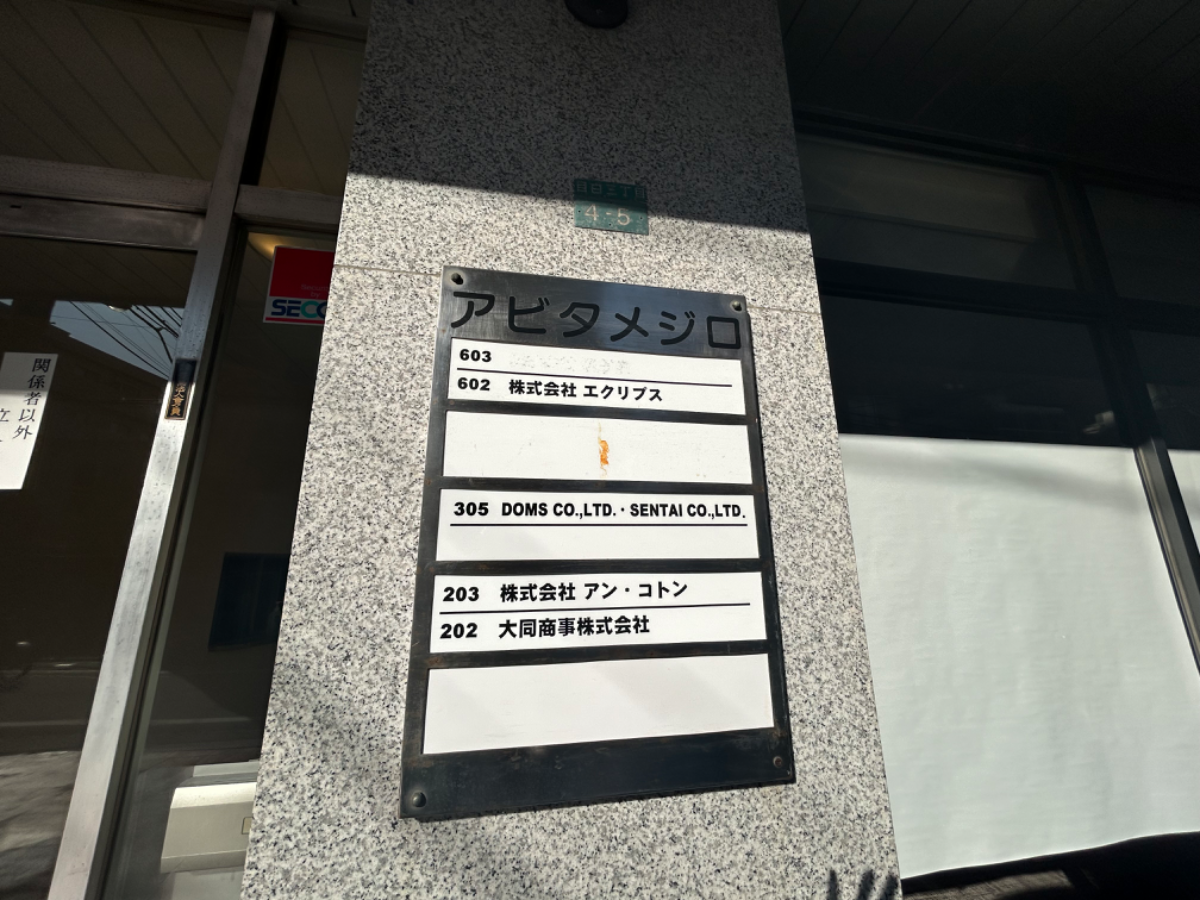 fresh/building/J00100415890_67