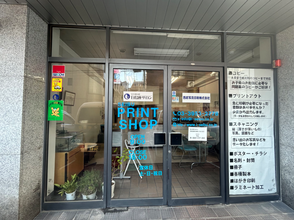 fresh/building/J00100415890_7