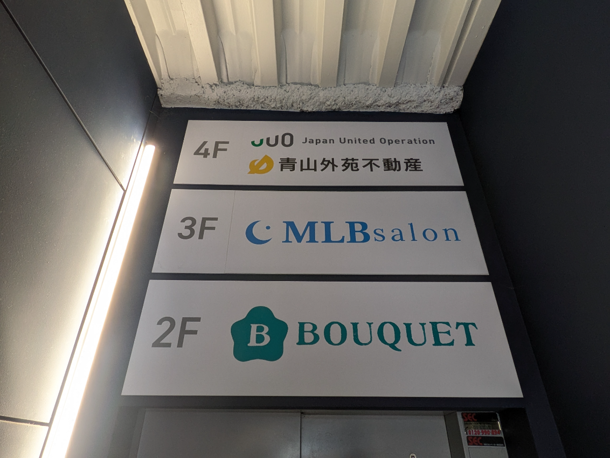 fresh/building/J00100415895_11