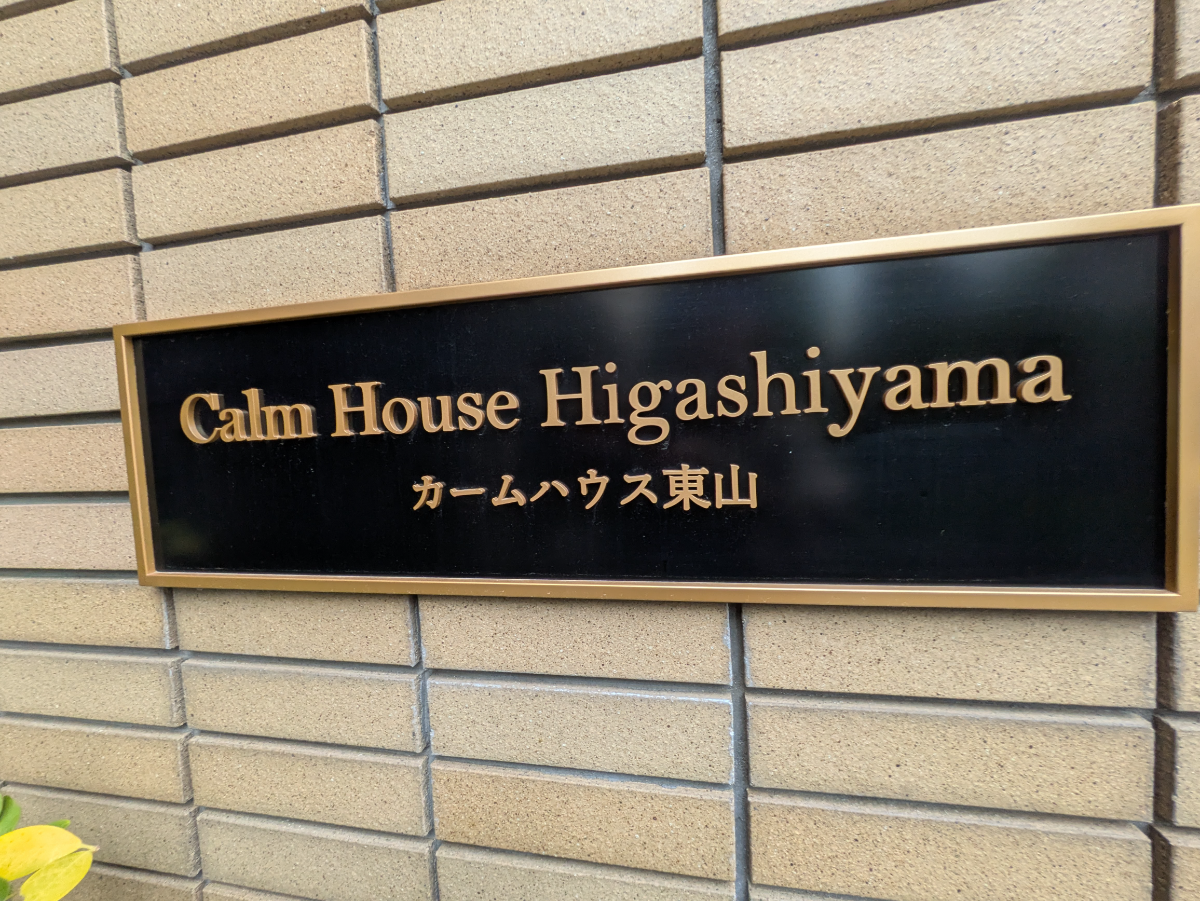 fresh/building/J00100415896_7