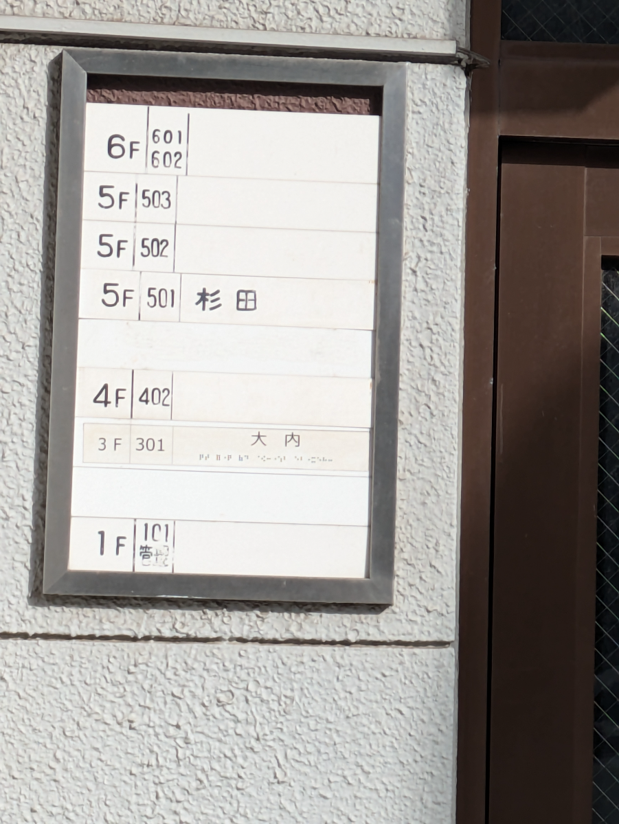 fresh/building/J00100415902_67