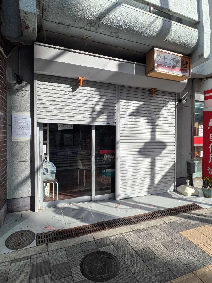 fresh/building/J00100415902_7