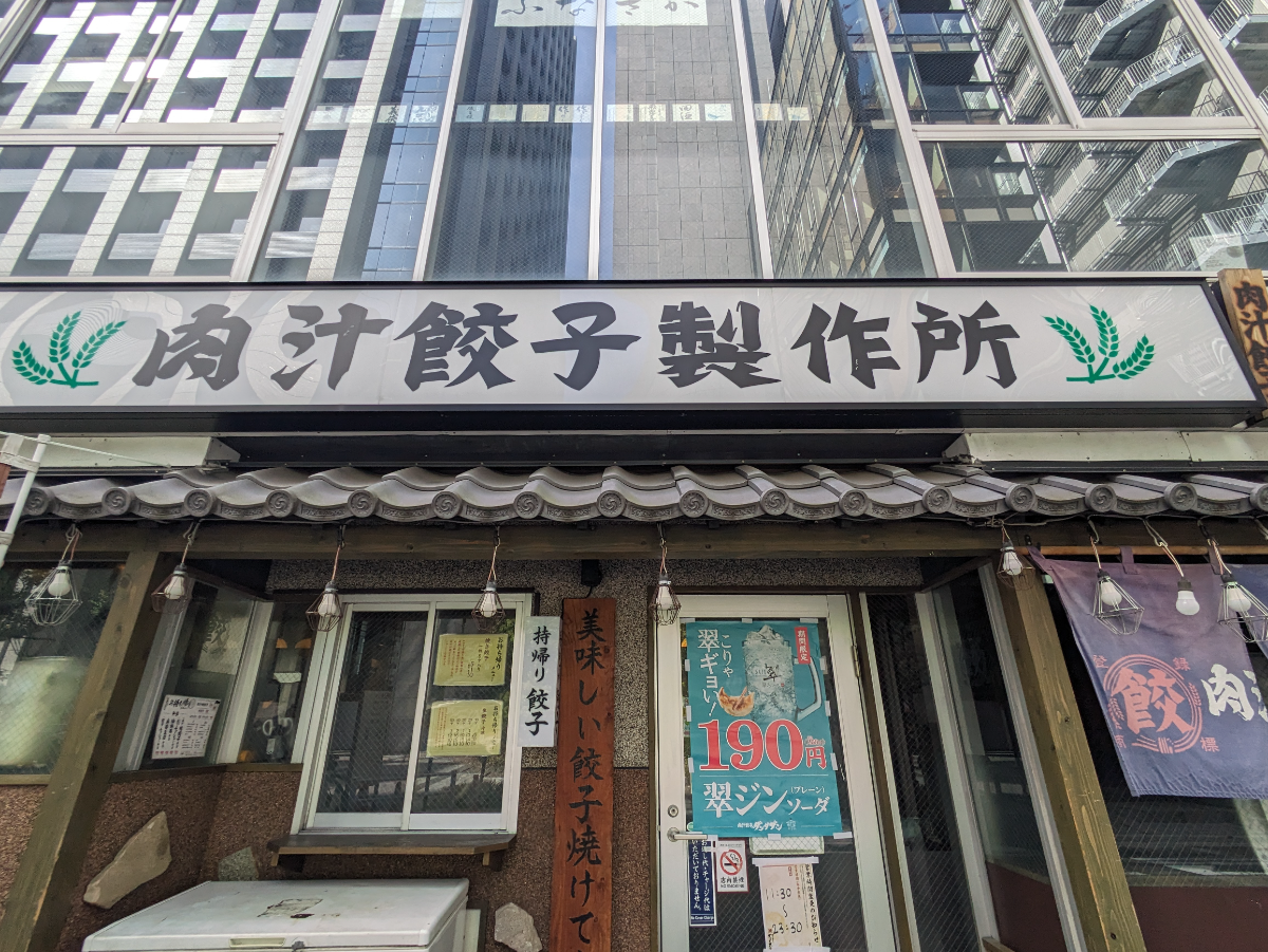 fresh/building/J00100415904_10