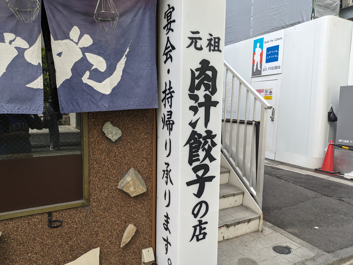 fresh/building/J00100415904_11