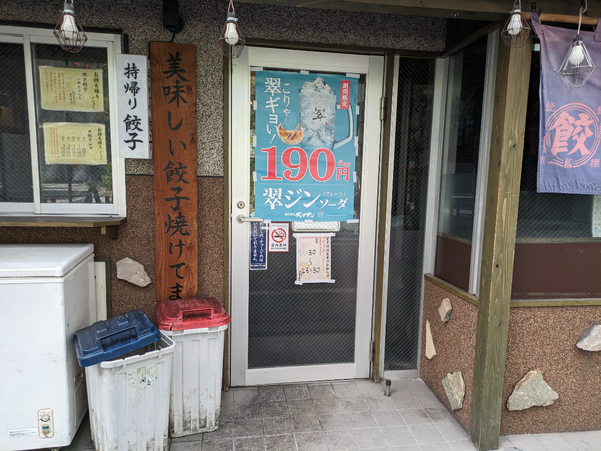 fresh/building/J00100415904_9