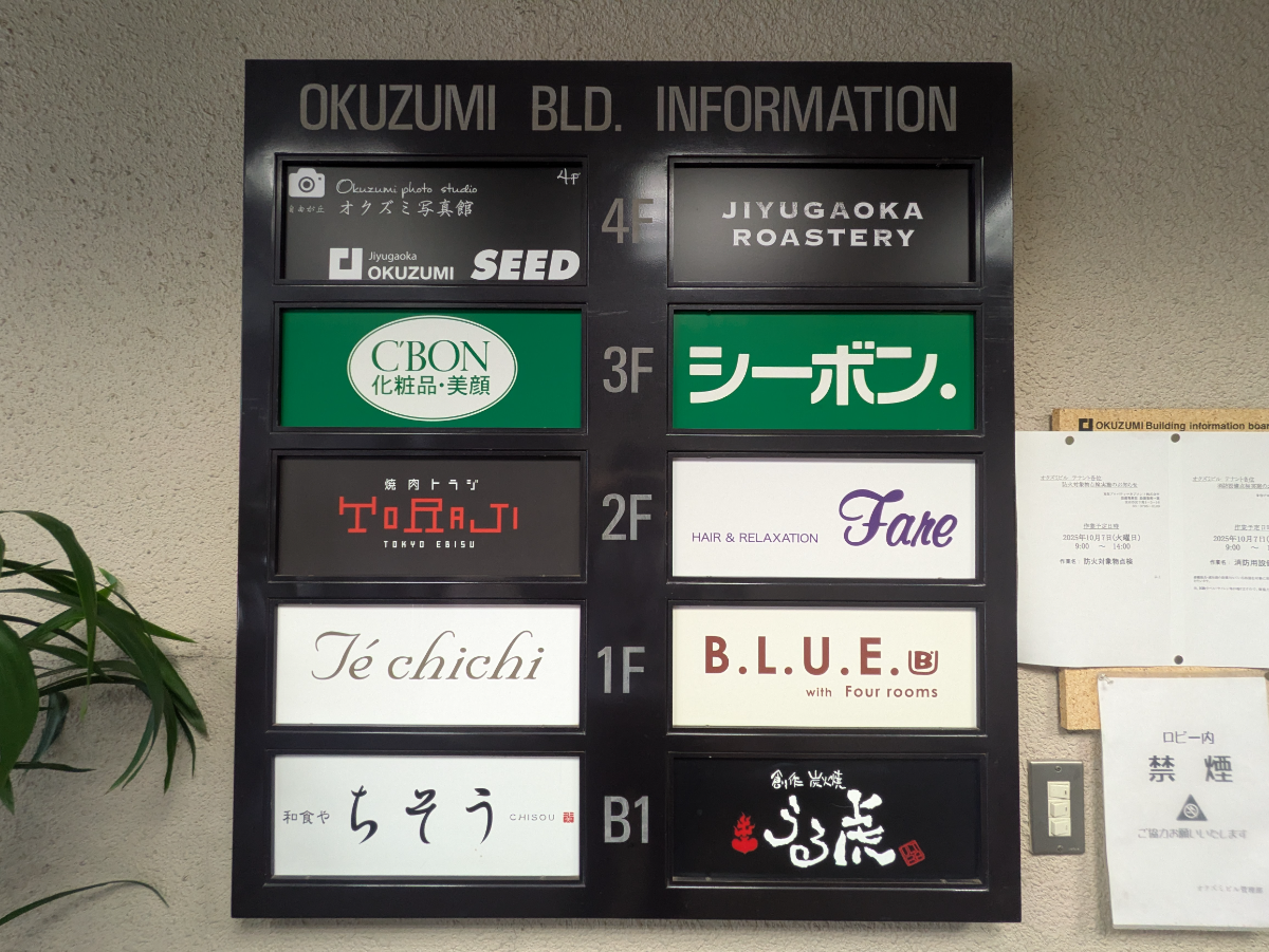 fresh/building/J00100415912_67