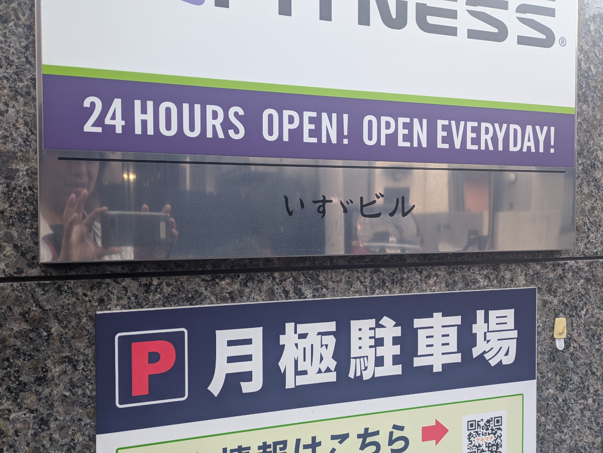 fresh/building/J00100415913_9