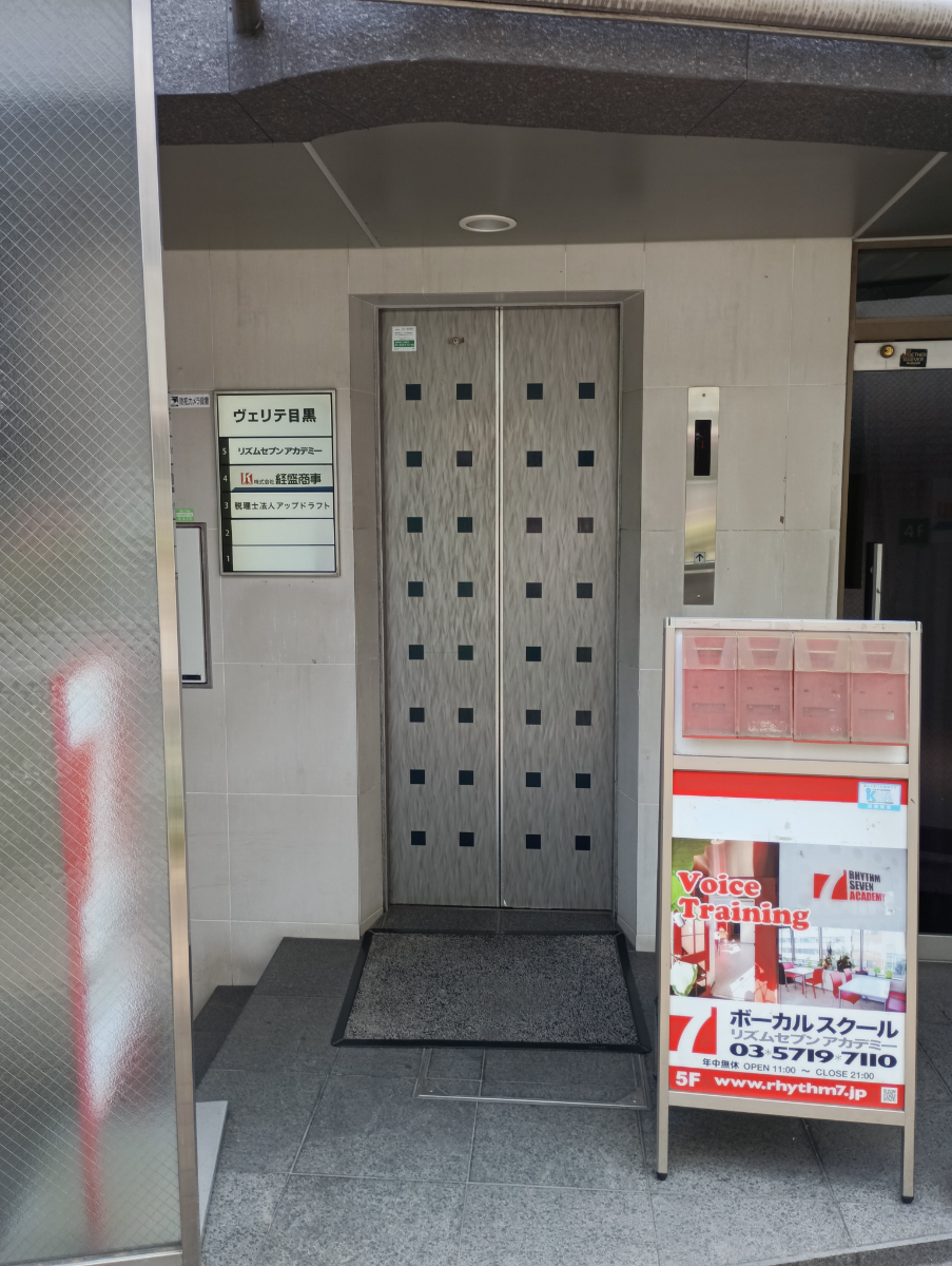 fresh/building/J00100415914_4