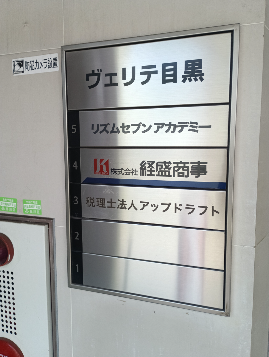fresh/building/J00100415914_67