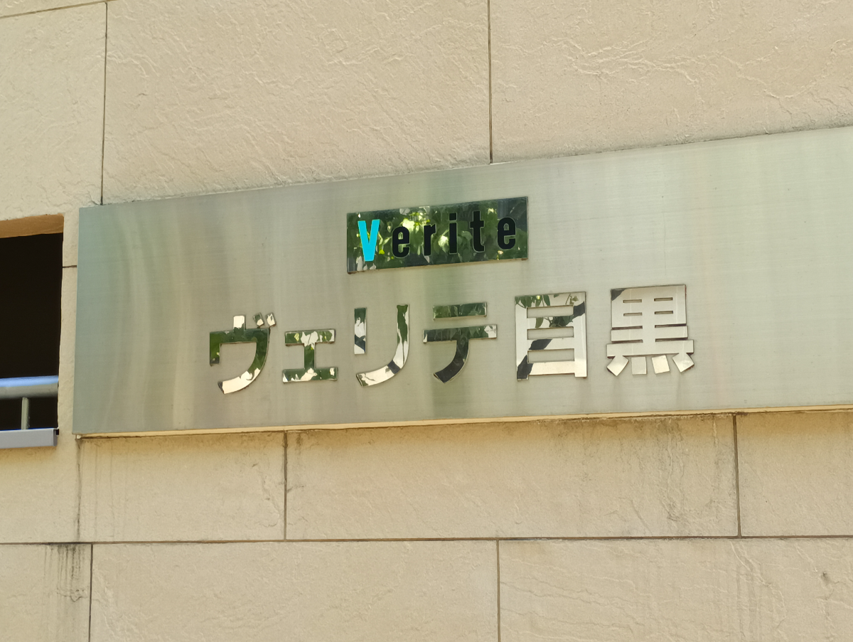 fresh/building/J00100415914_9