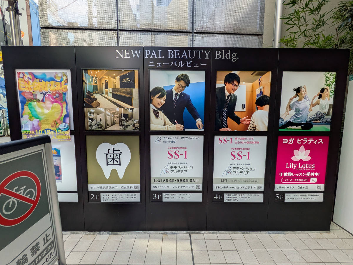 fresh/building/J00100415926_67