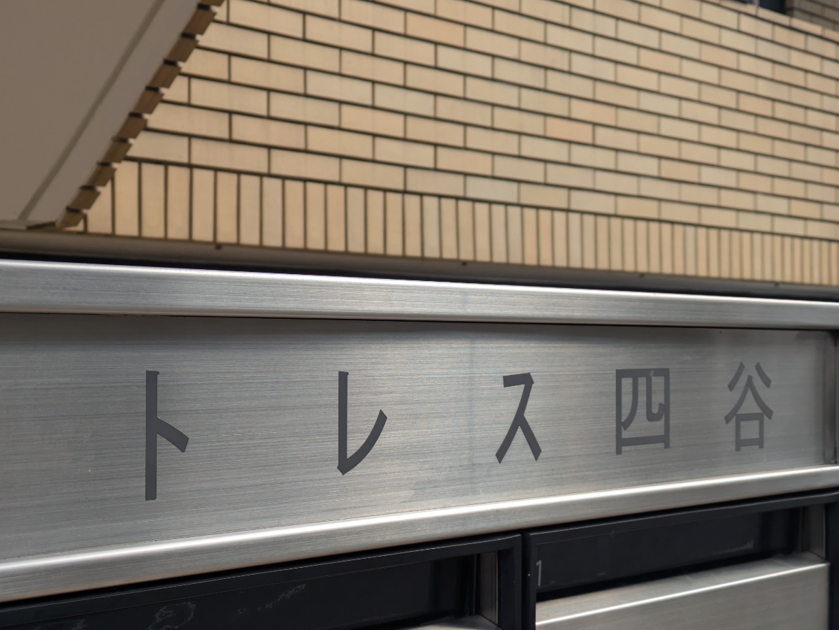 fresh/building/J00100415929_6