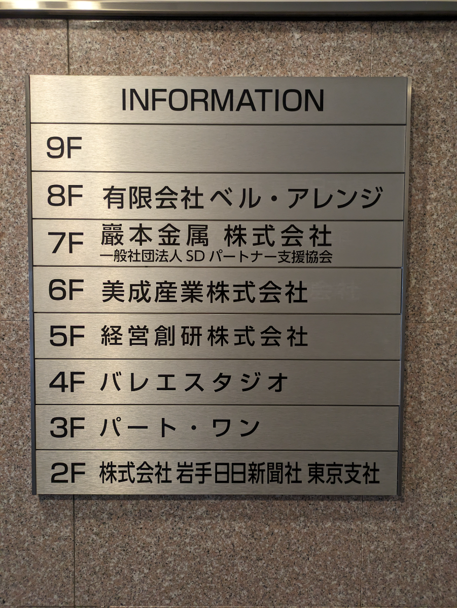 fresh/building/J00100415931_67