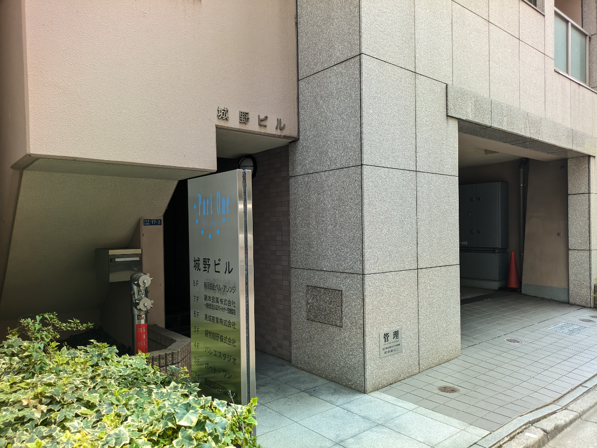 fresh/building/J00100415931_7