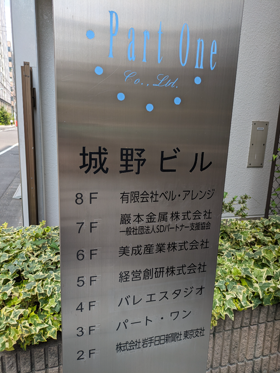 fresh/building/J00100415931_8