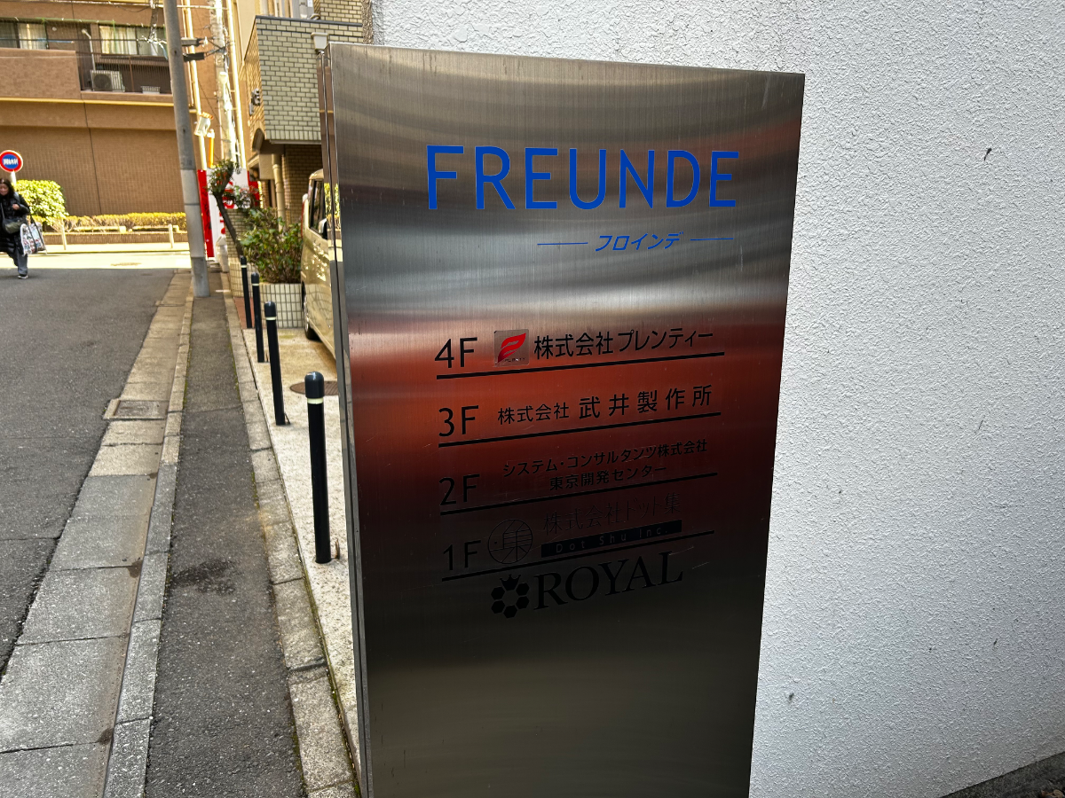 fresh/building/J00100415939_67